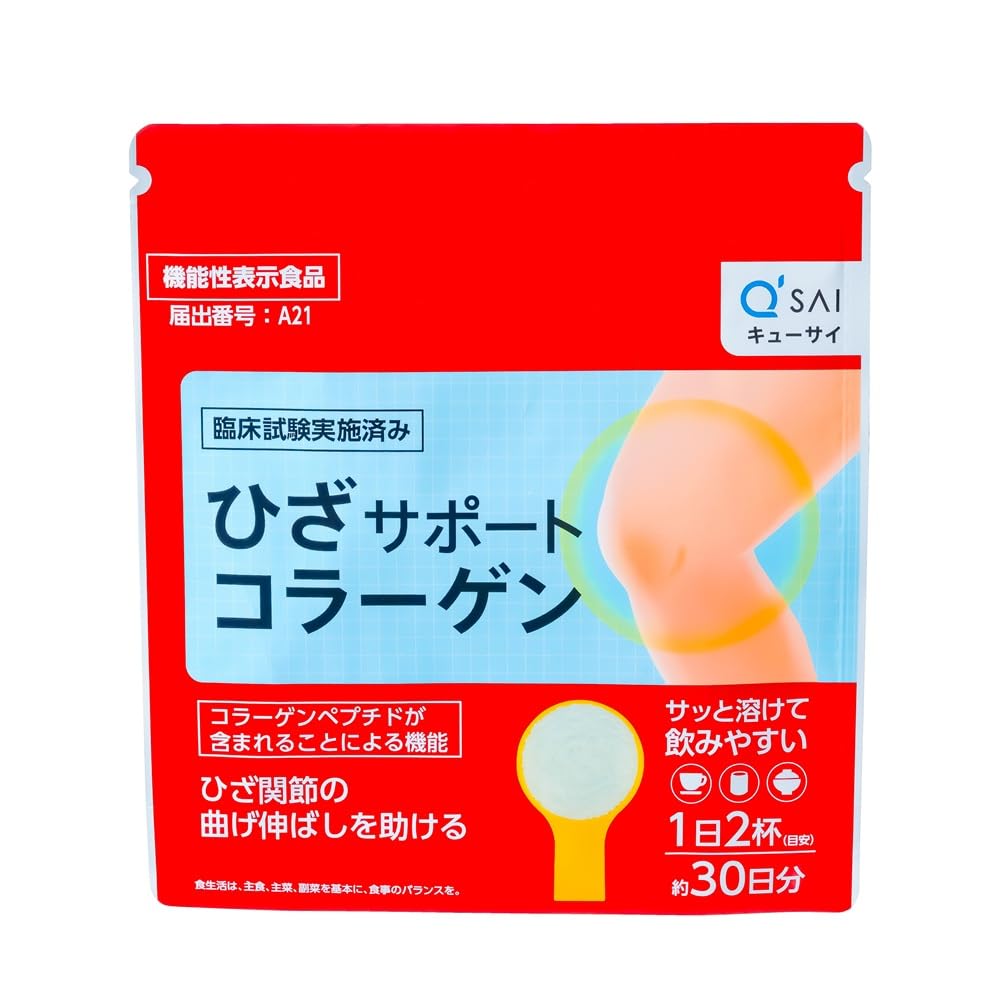 キューサイ ひざサポートコラーゲン 1袋 150g 機能性表示食品 Amazon.co.jp: キューサイ ひざサポートコラーゲン 150g (約30日分
